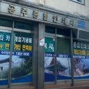 공주종합광고인쇄사