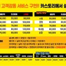 클리닝스토리 이미지