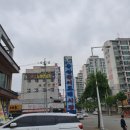 청주군산활어 이미지