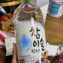 띵크유