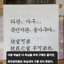 다산초당 | 다산초당(20250407)
