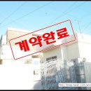 이윤희공인중개사사무소 이미지