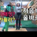 몸살림요가 이미지