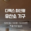 아현스포렉스 이미지