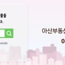 부동산라이프공인중개사사무소 이미지