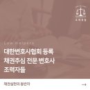 법률사무소현우 이미지