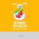 동구우리치과의원 이미지