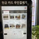 원이김밥푸드몰수성점 이미지