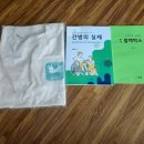 에듀한능원 | 간병사 자격증 에듀한능원 지켜준닥