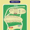 참살이가족캠핑장 이미지