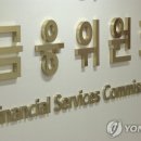 ㈜골든테크 이미지