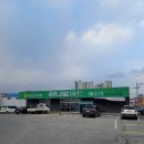 함평농협 하나로마트 | 함평 하나로마트 나비골농협 해보점 암소 한우 판매점