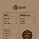 카츠정 네이버블로그