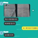 ♠♠우리 자녀들 미래를 위해 영어 공부만큼은~♠♠ 이미지