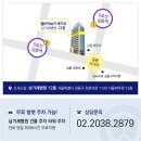 [공지] 치아 크라운 치료 신경치료 후 통증/비용/후기,길동치과의원