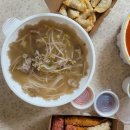 하노이반점 이미지