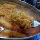 마포떡볶이분식
