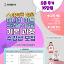 케빈영상컴퓨터학원 이미지