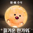 하루루 이미지