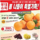 화창슈퍼 이미지