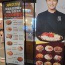 명지로40번길 | [용인족발맛집] 족발·보쌈 세트 포장도 완벽! 처인구 역북동 귀한족발 솔직 후기