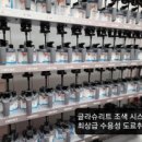 은산오토바디샵 이미지