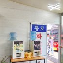 선사한우마을 | 강원도 철원 맛집 1인 17,000원 소불고기 무한리필 철원한우마을 방문 후기!