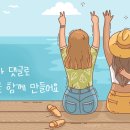 수영구 만화학원?다니는친구 있나요? 이미지