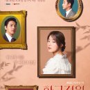 황금정원 이미지