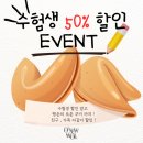 [서현역미용실] 외국애기머리색 염색 수험생 이벤트 오뉴월헤어 주영부원장