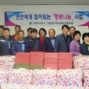 신광면사무소 아시아투데이