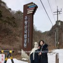애플당구장 | 청송 소노벨 내돈내산 숙박 후기