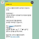 웰빙세상 | 연희동 커플상담 TCI 기질검사 받고 온 후기 소마나스 웰빙건강센터