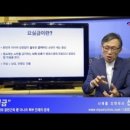 종부테라피