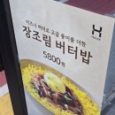 한솥도시락대전비래점