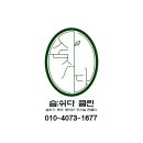 골드클래스세탁 이미지