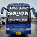 스파이더맨주유소 이미지