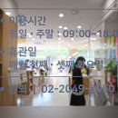 구의제2동 주민센터 이미지