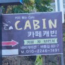 후동2리 이미지