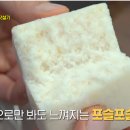 (주)동방떡집 | 강남 동방미인 잣설기 온라인 구매 꿀팁! 샤넬과 청와대가 선택한 명품 떡 리뷰