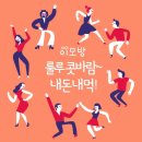 신석체육공원 입구 이미지
