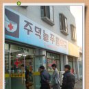 주덕약국 이미지