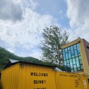 웰컴써니하우스 | [홍천] 웰컴써니하우스, 홍천 강뷰, 독채풀빌라, 숲놀이터, 아기와 가볼만한 곳