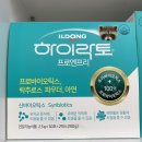 화도약국 이미지