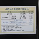 레인보우짚와이어