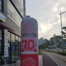 아싸할인점 이미지