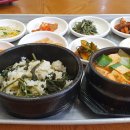 억새꽃 맛집