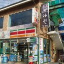 외동수정소 이미지