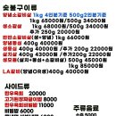 인생소갈비살