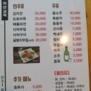 까만굴뚝